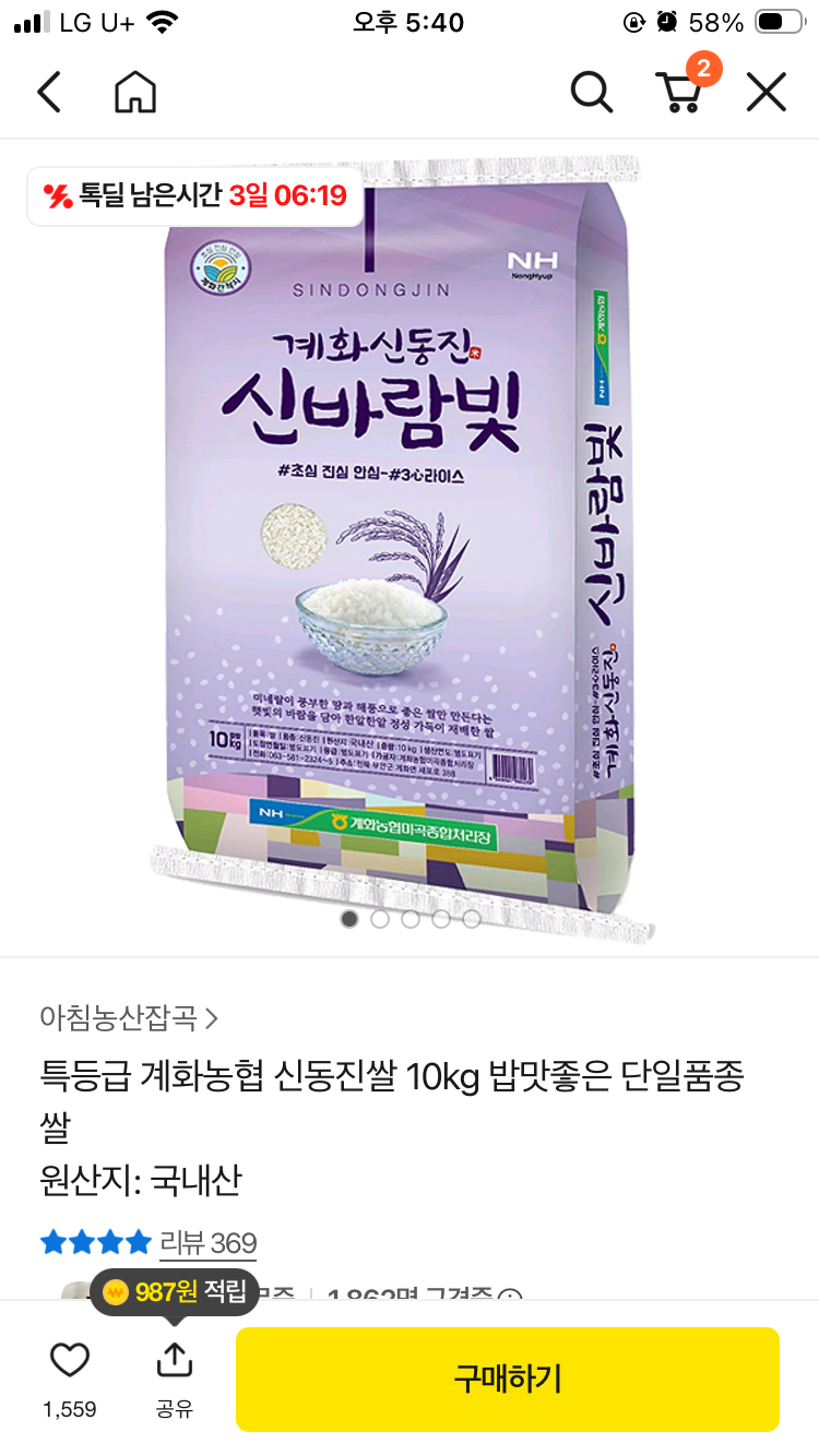 핫딜 이미지