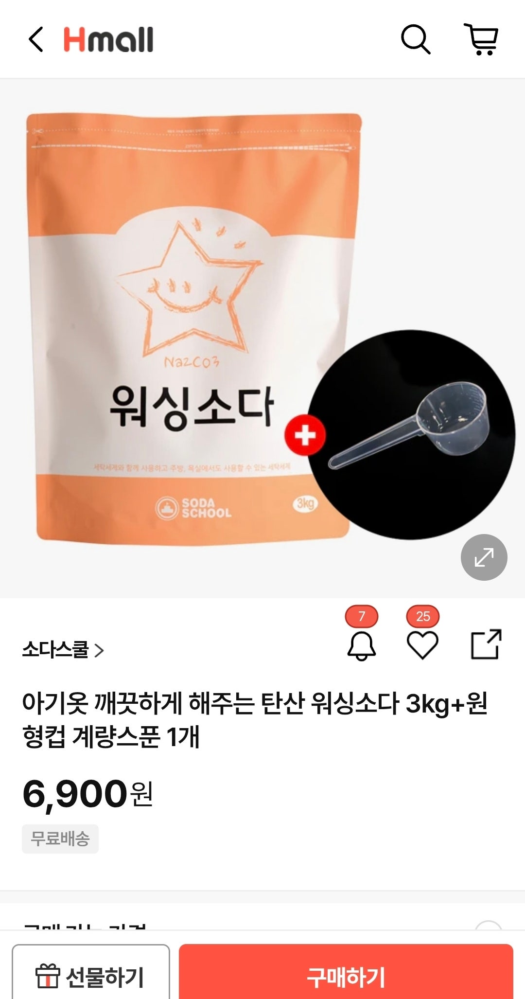 핫딜 이미지