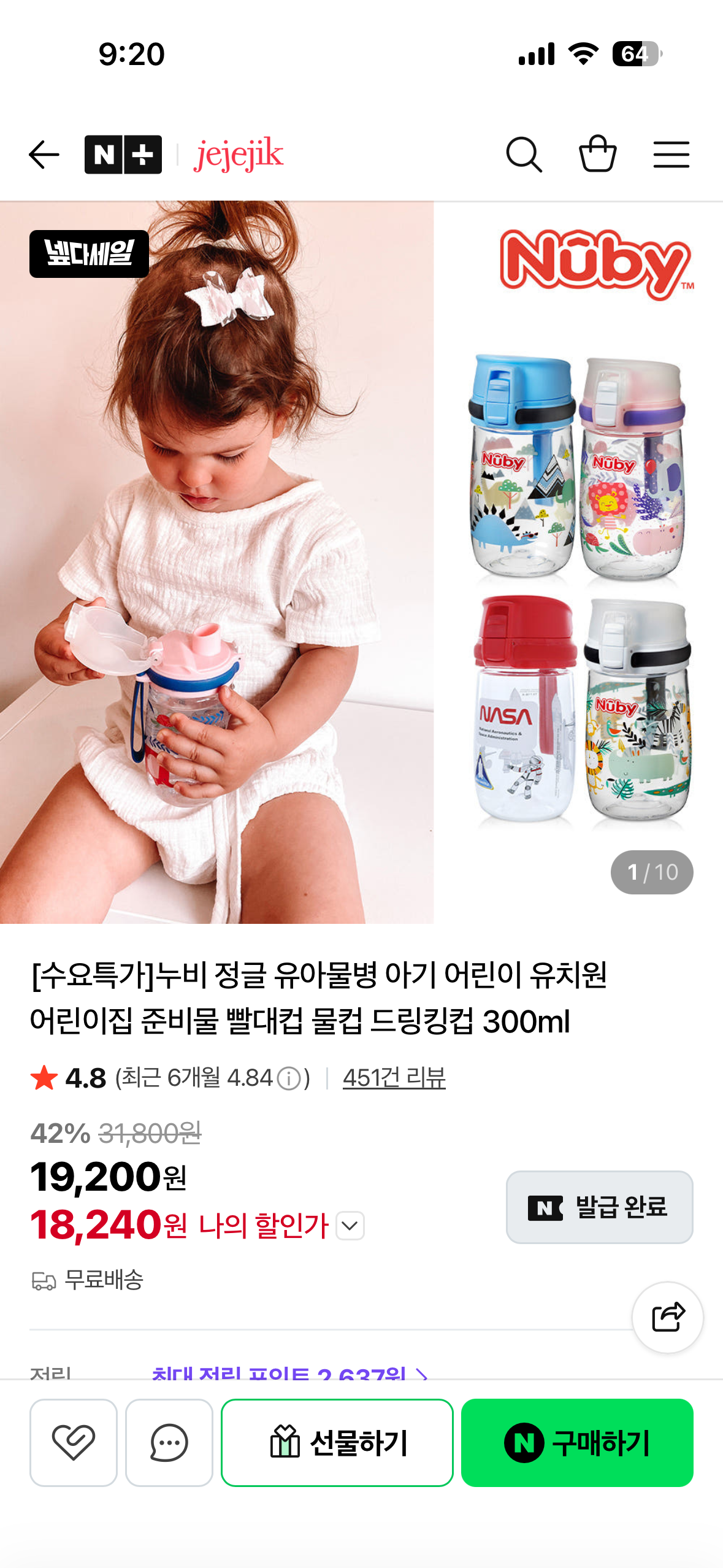 핫딜 이미지