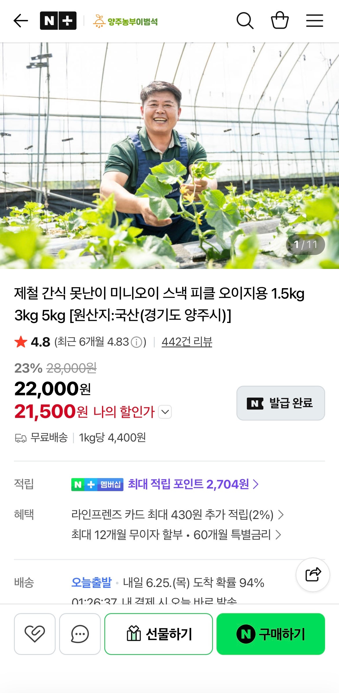 핫딜 이미지