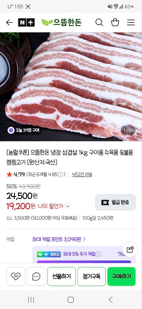 핫딜 이미지