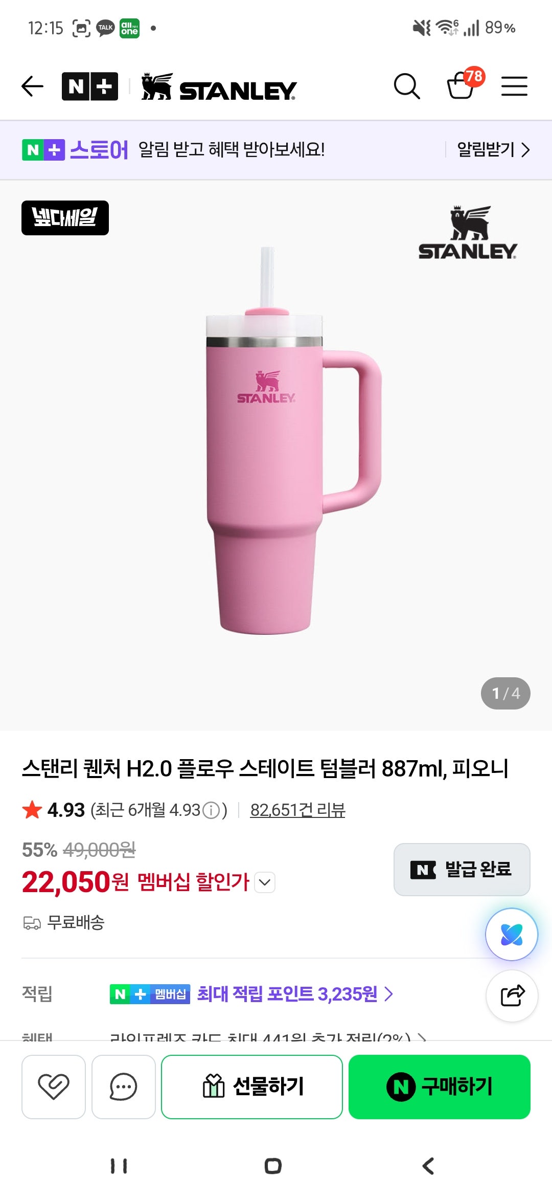 핫딜 이미지