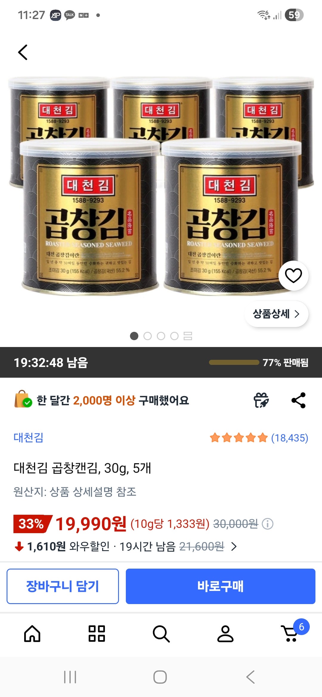 핫딜 이미지