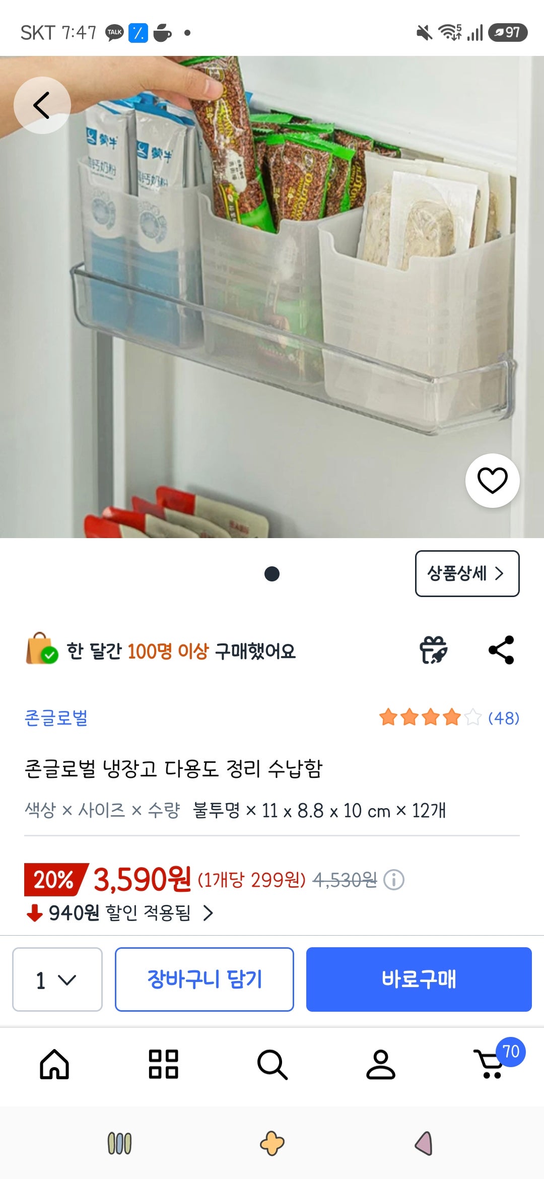 핫딜 이미지