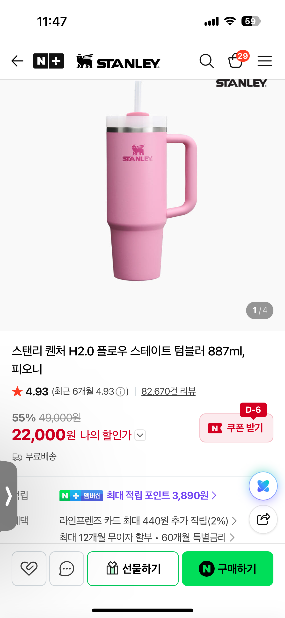 핫딜 이미지