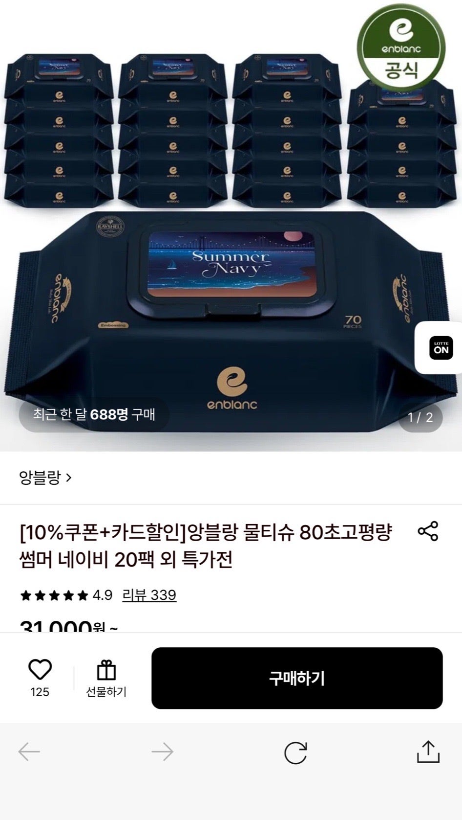 핫딜 이미지