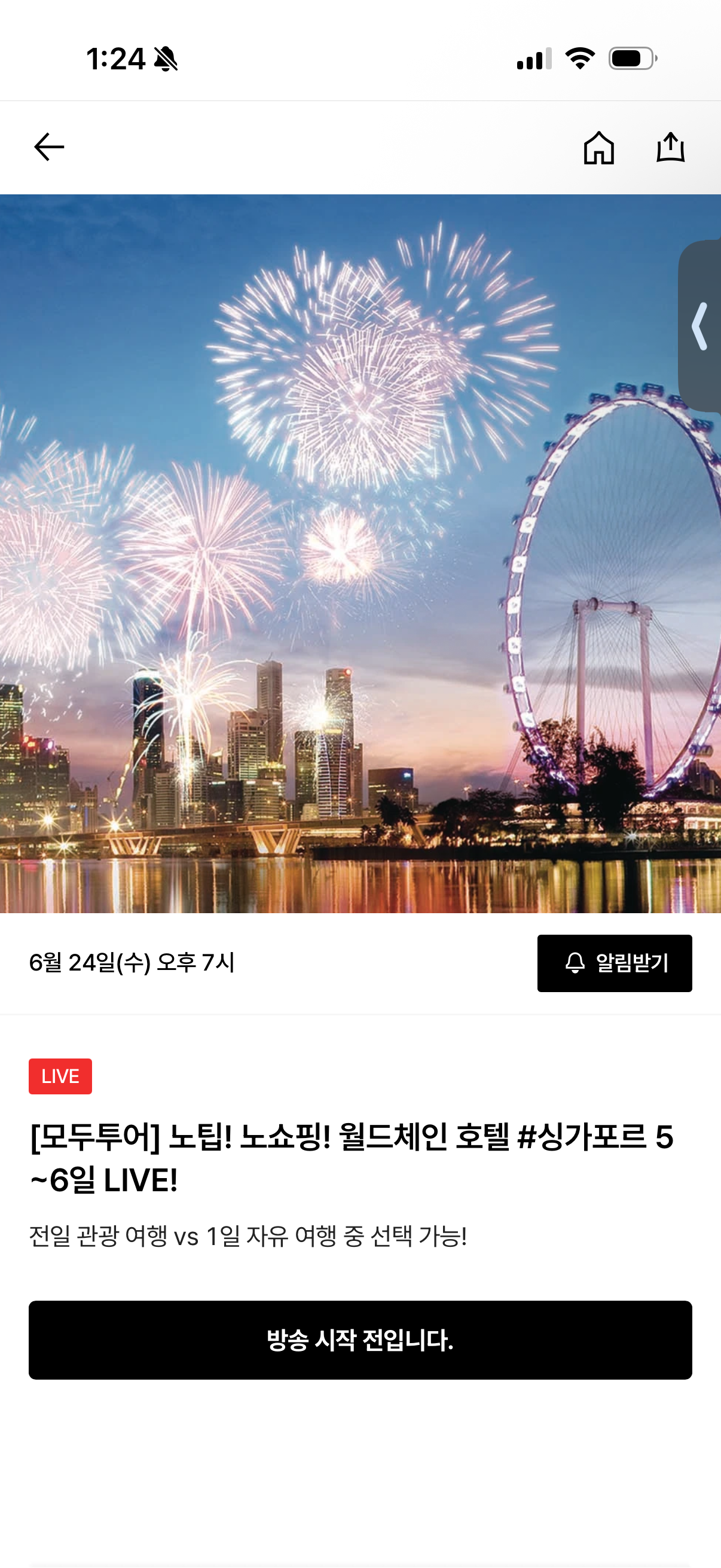 핫딜 이미지