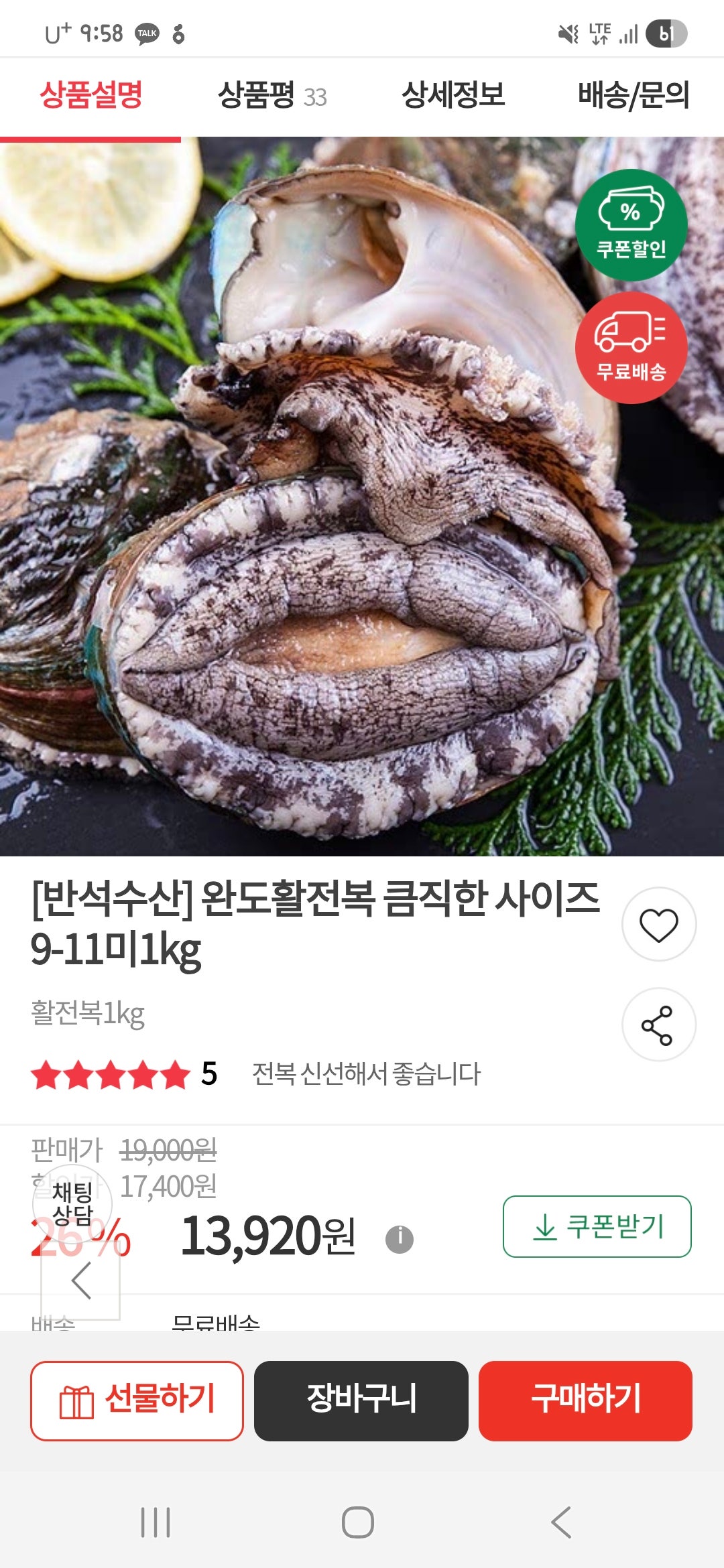 핫딜 이미지