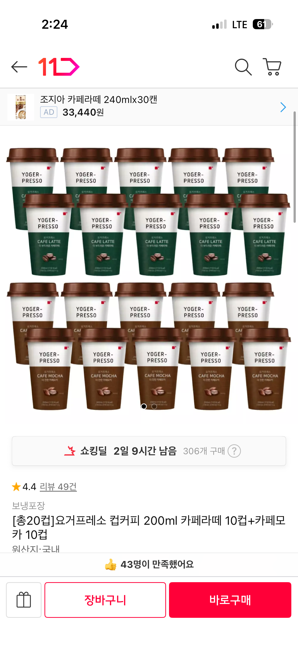 핫딜 이미지