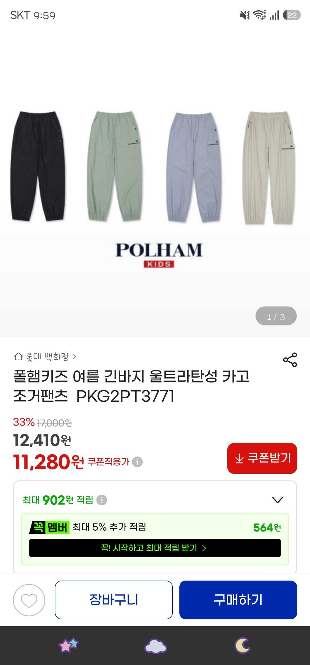 핫딜 이미지
