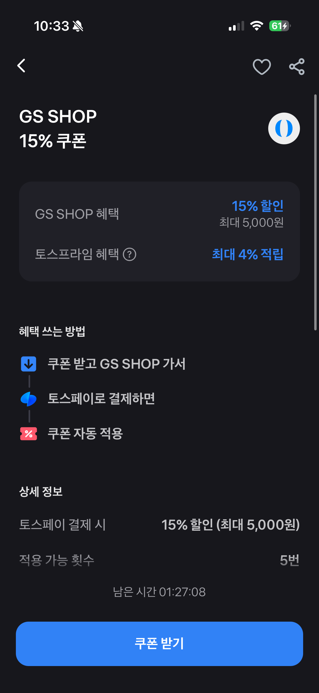 핫딜 이미지