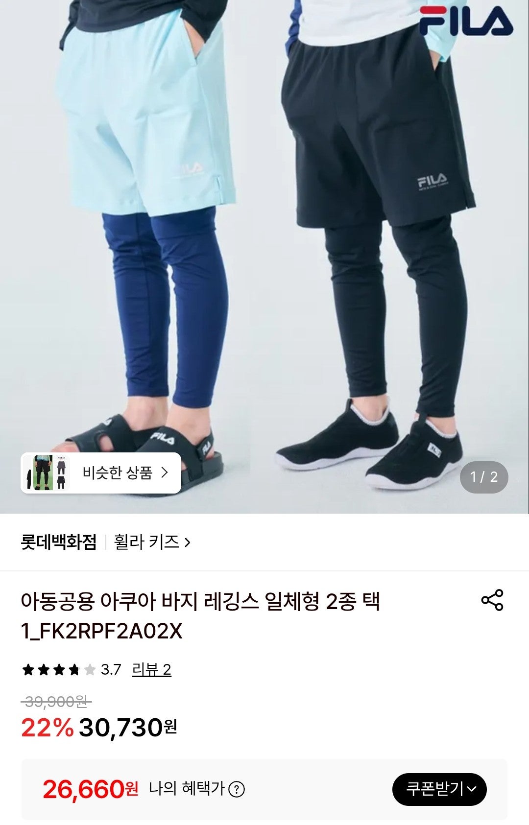 핫딜 이미지