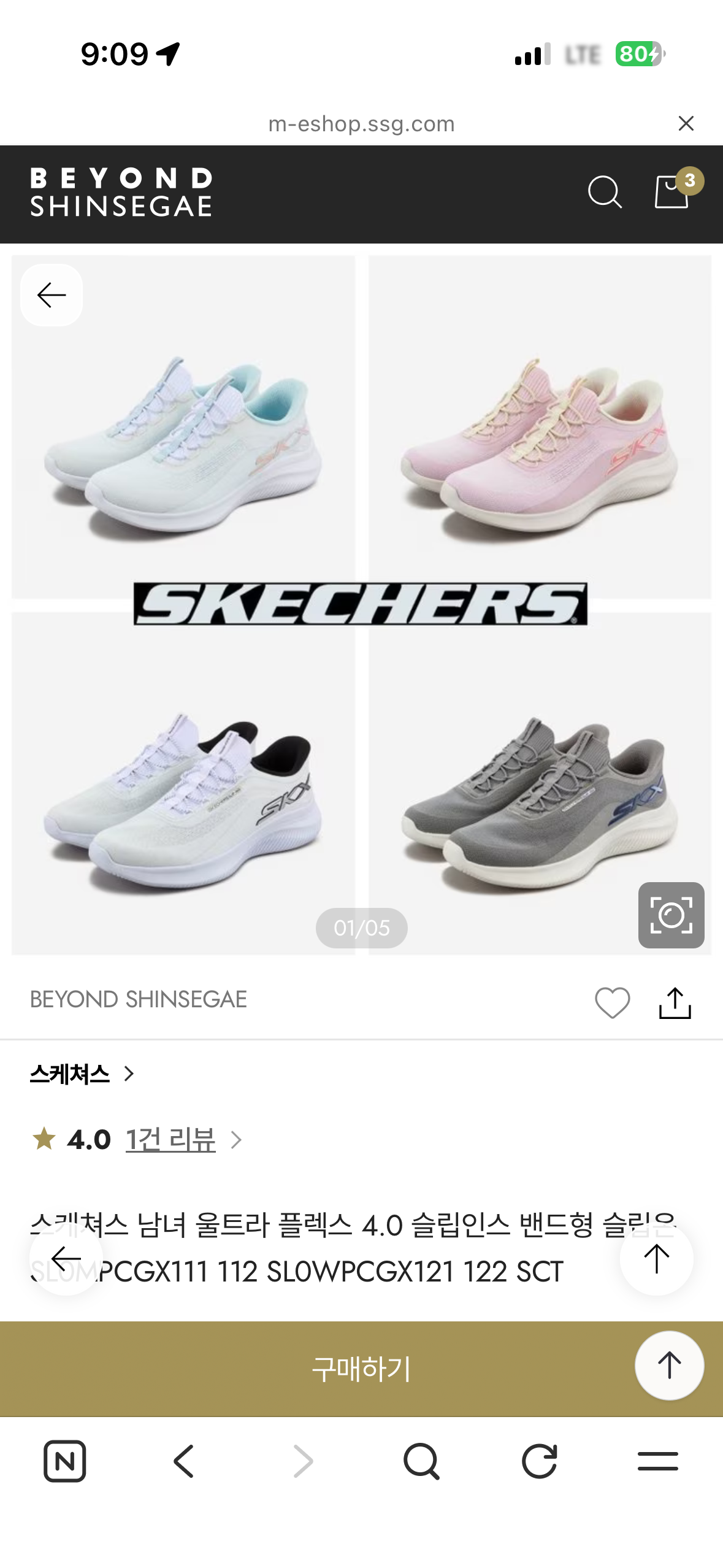 핫딜 이미지