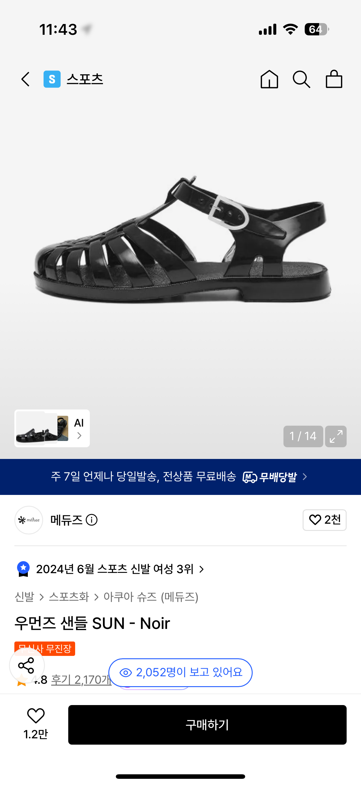핫딜 이미지