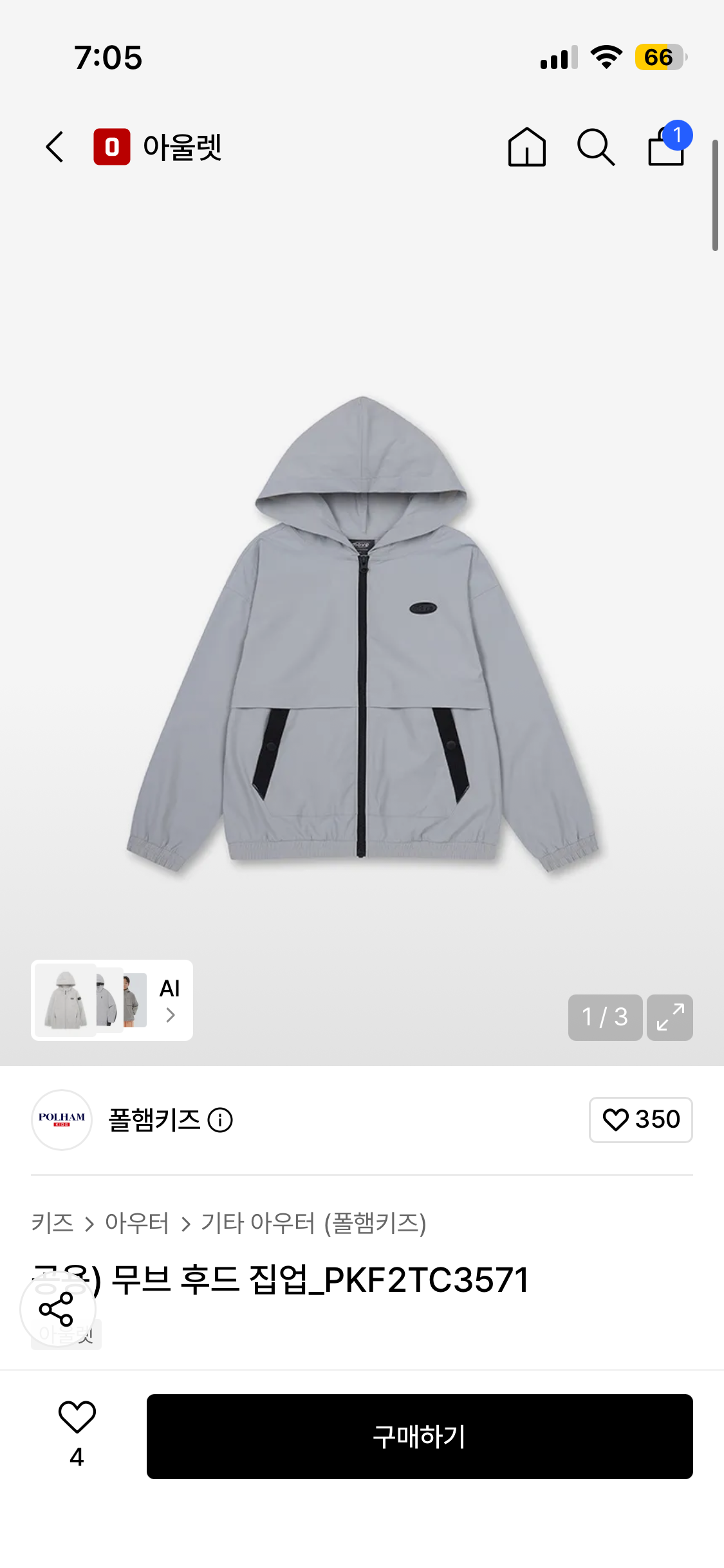 핫딜 이미지