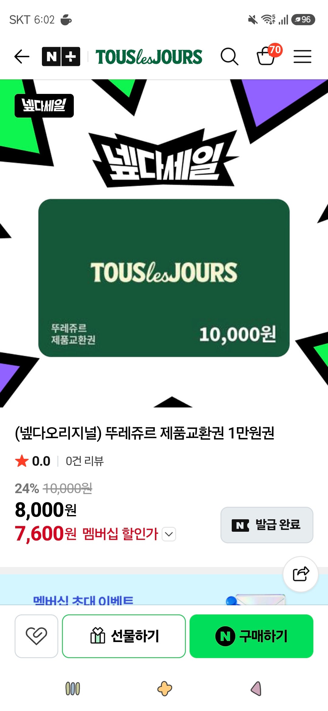 핫딜 이미지