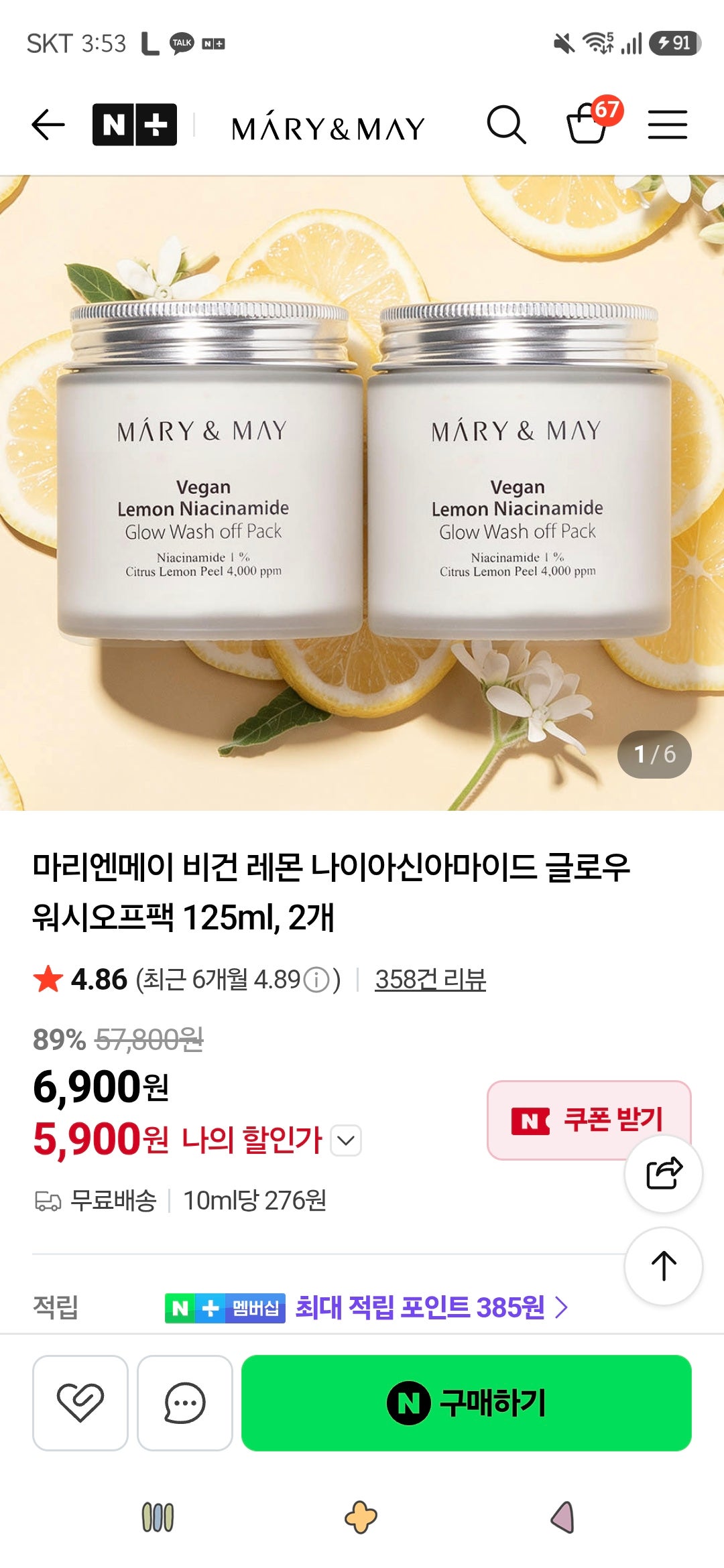핫딜 이미지