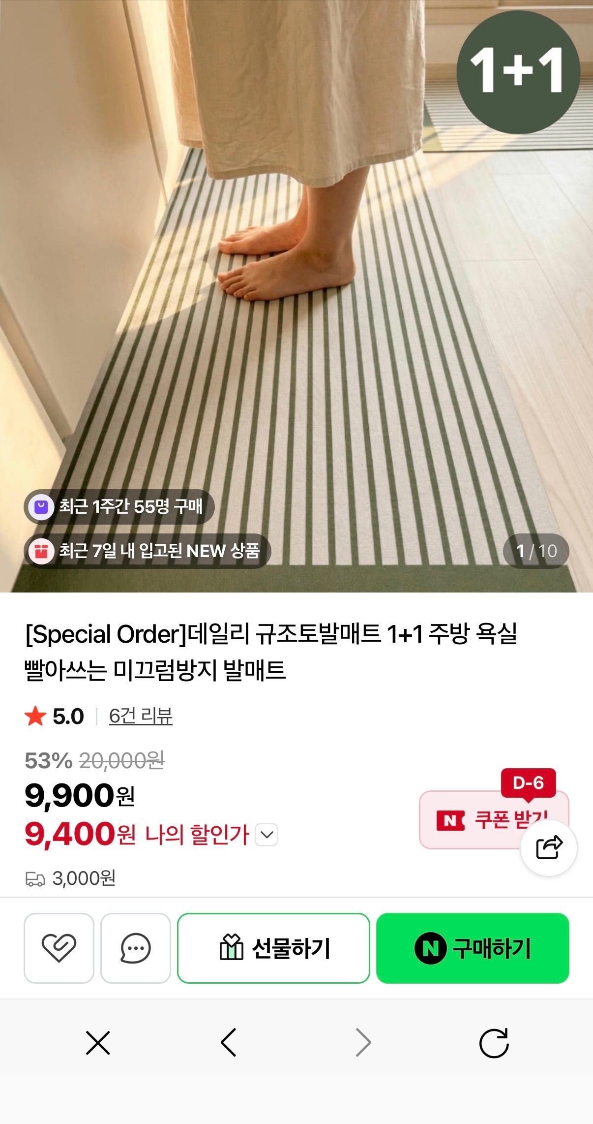 핫딜 이미지