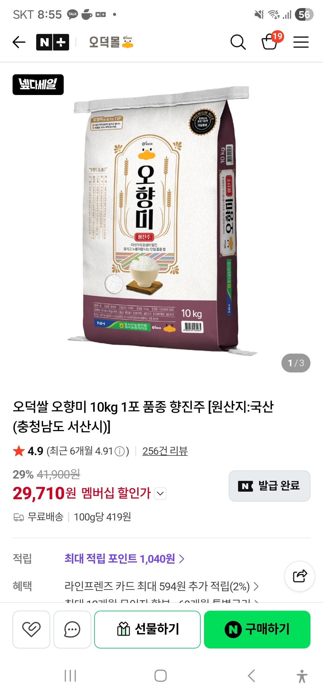 핫딜 이미지