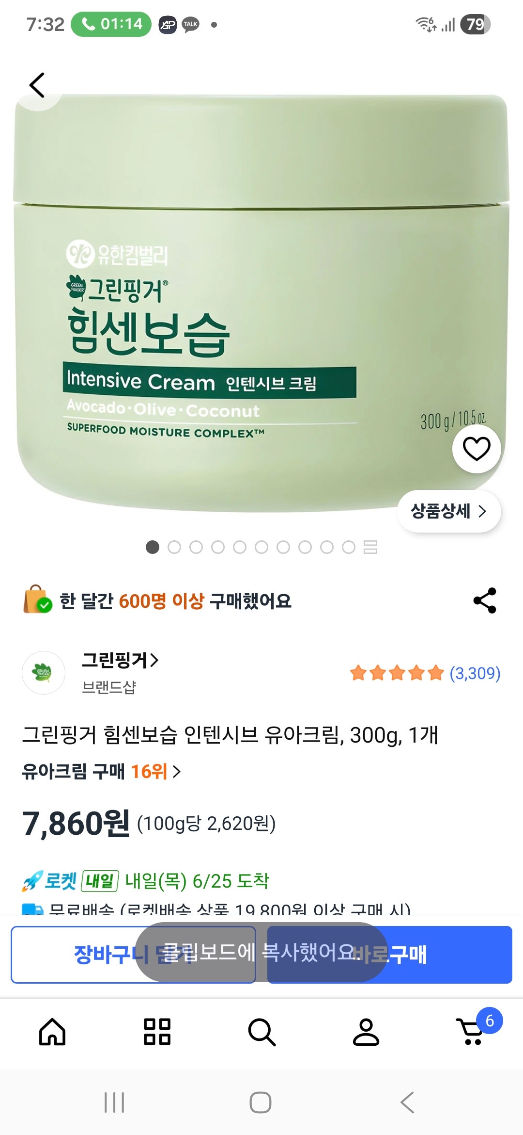 핫딜 이미지
