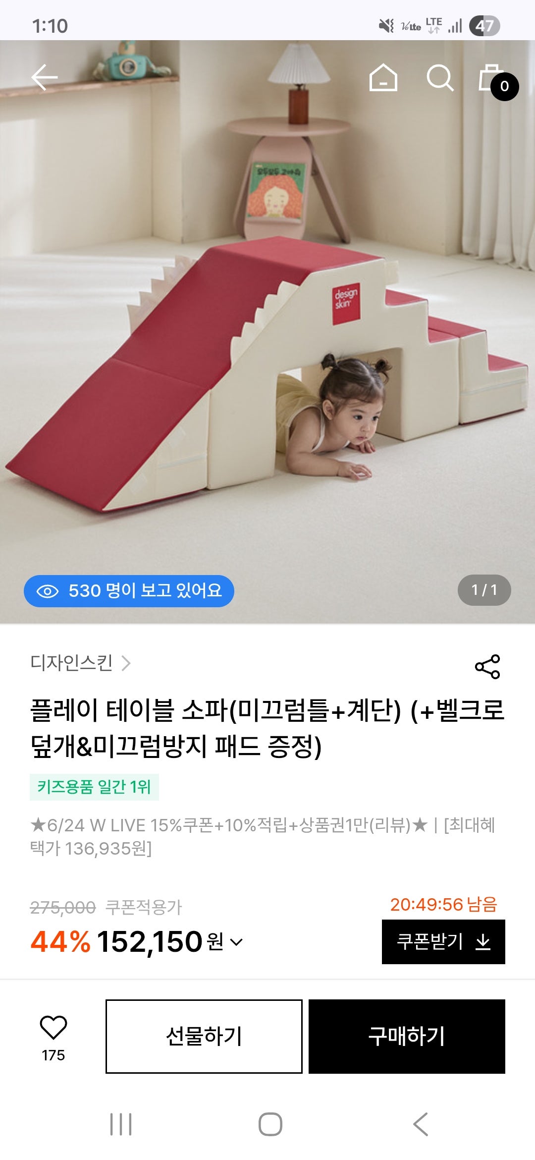 핫딜 이미지