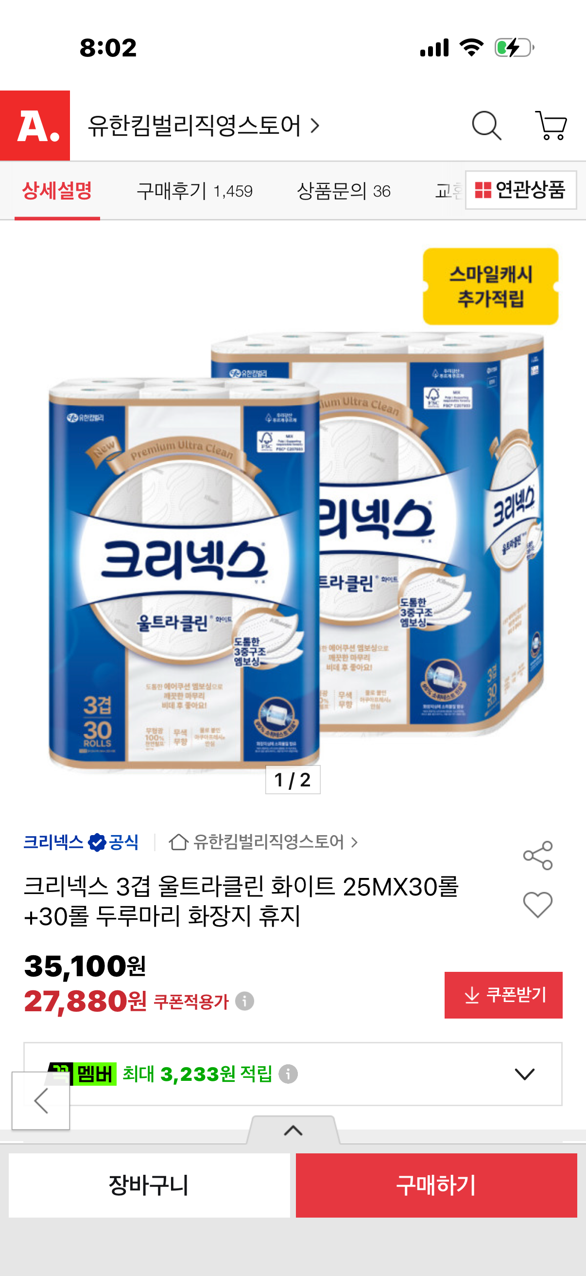 핫딜 이미지