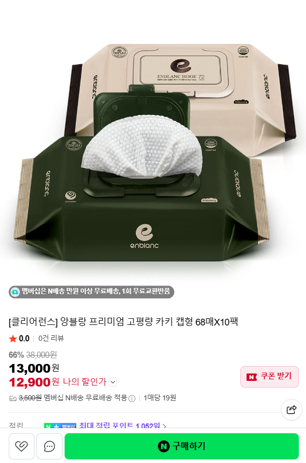 핫딜 이미지