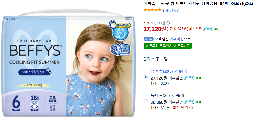 핫딜 이미지