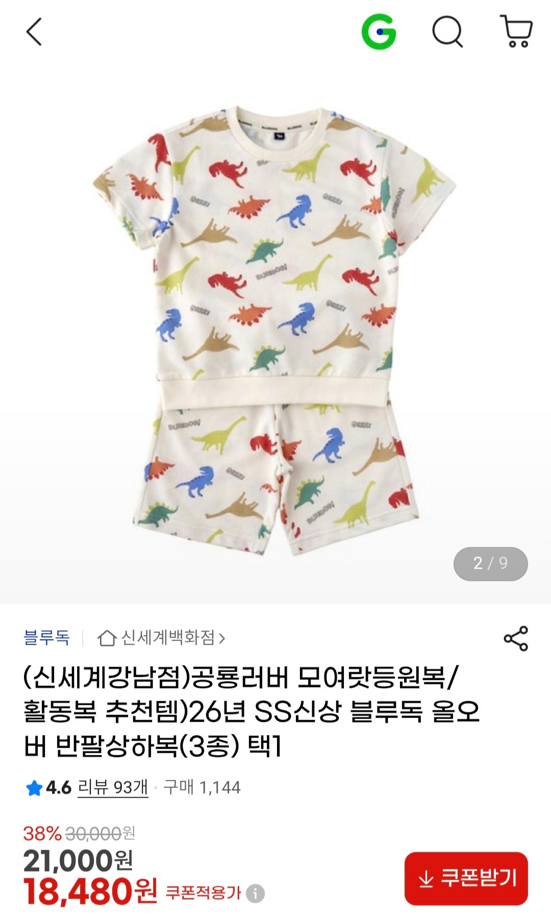 핫딜 이미지