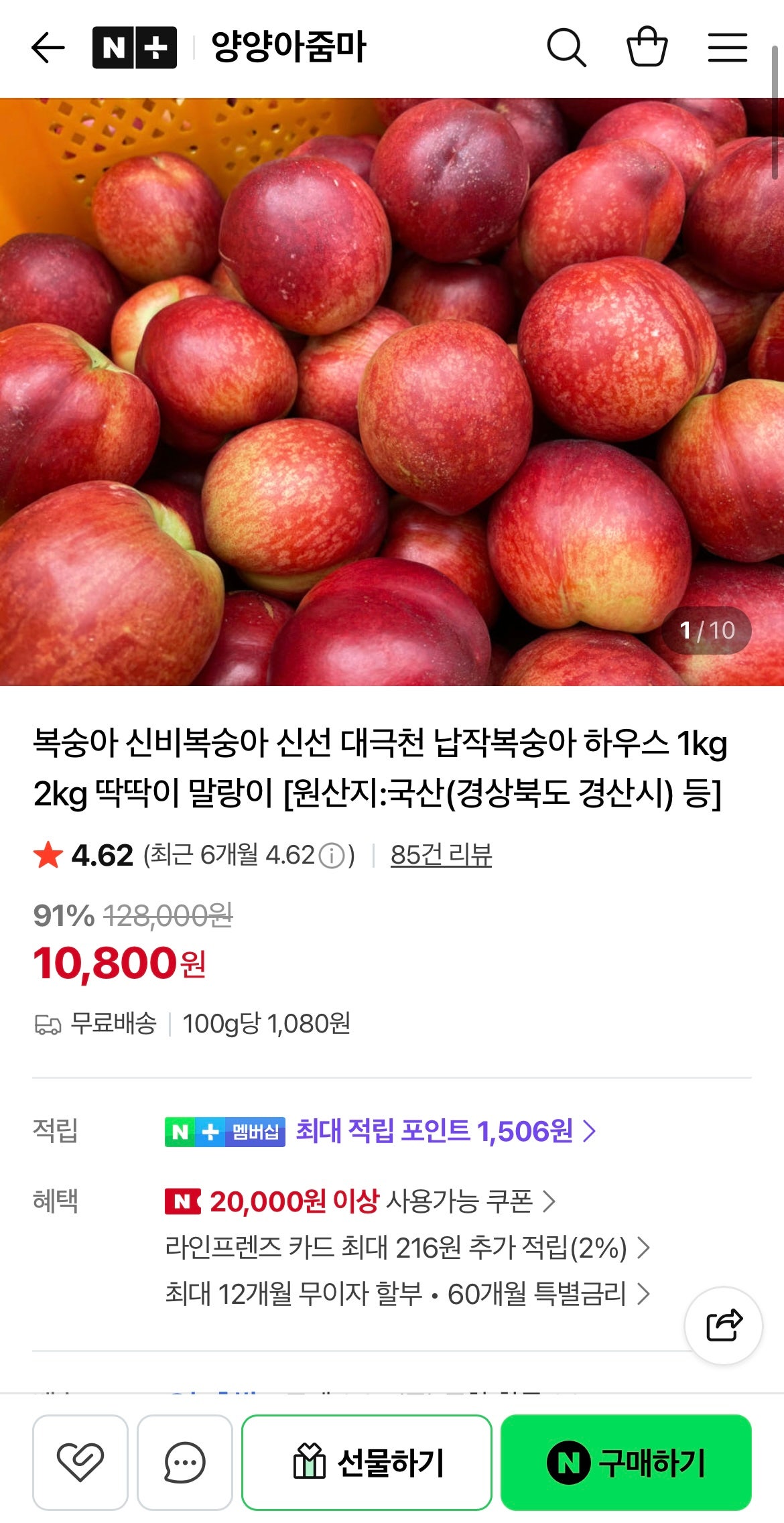 핫딜 이미지