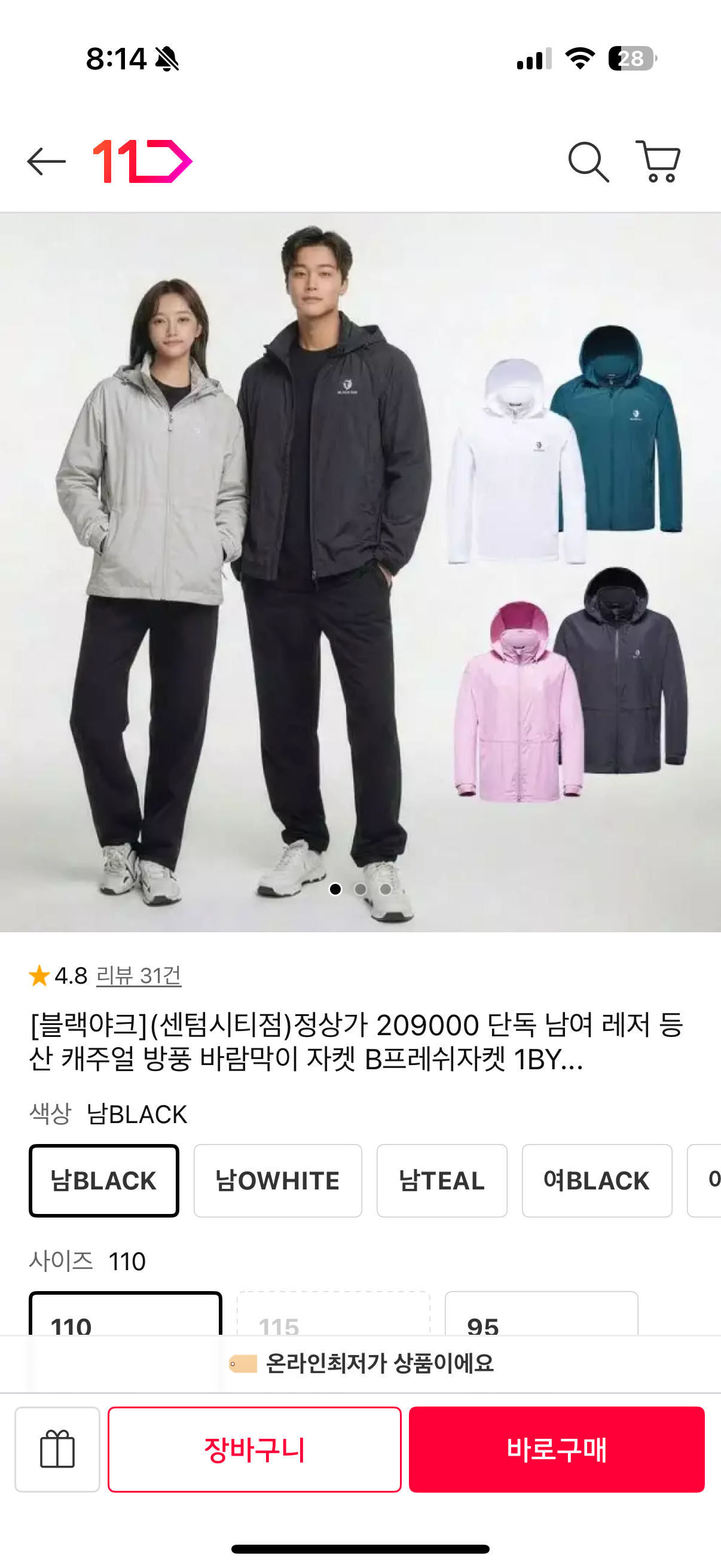 핫딜 이미지