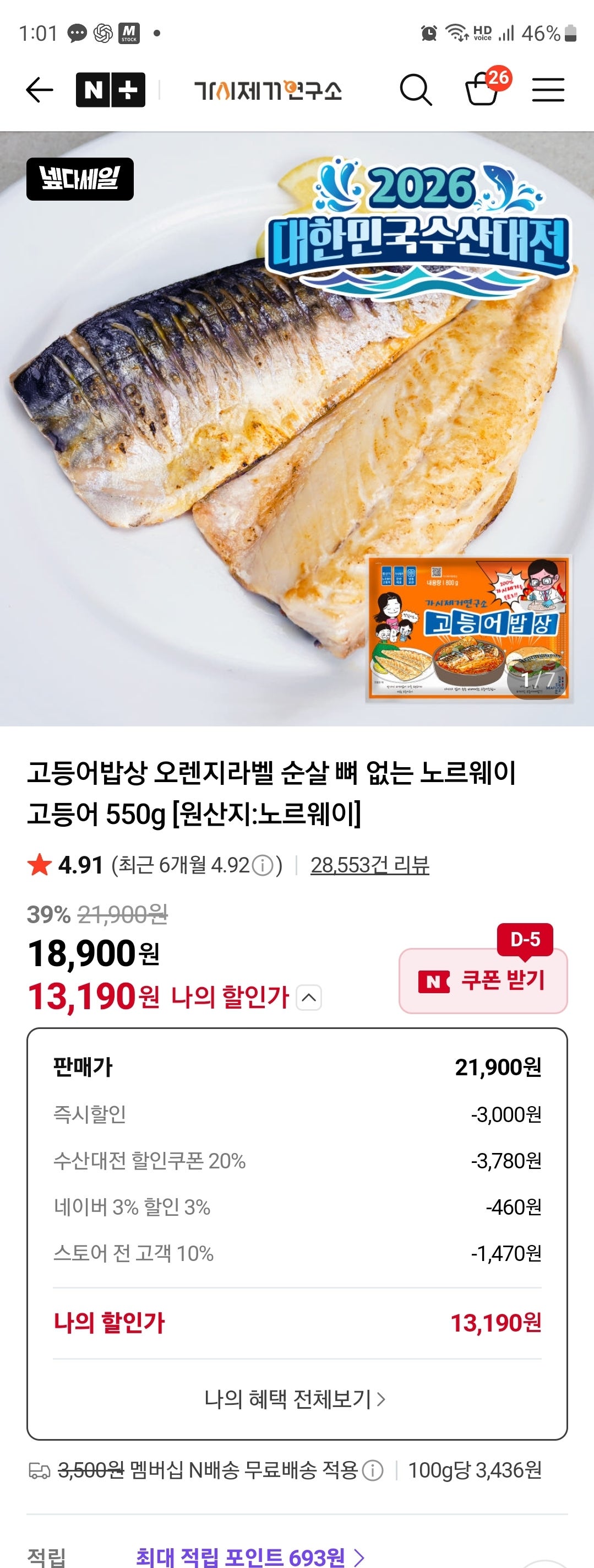핫딜 이미지