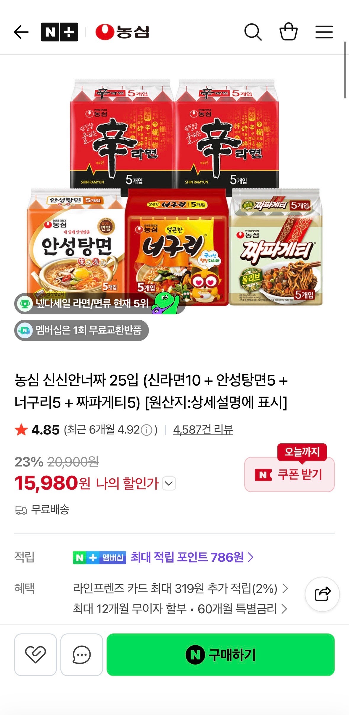핫딜 이미지