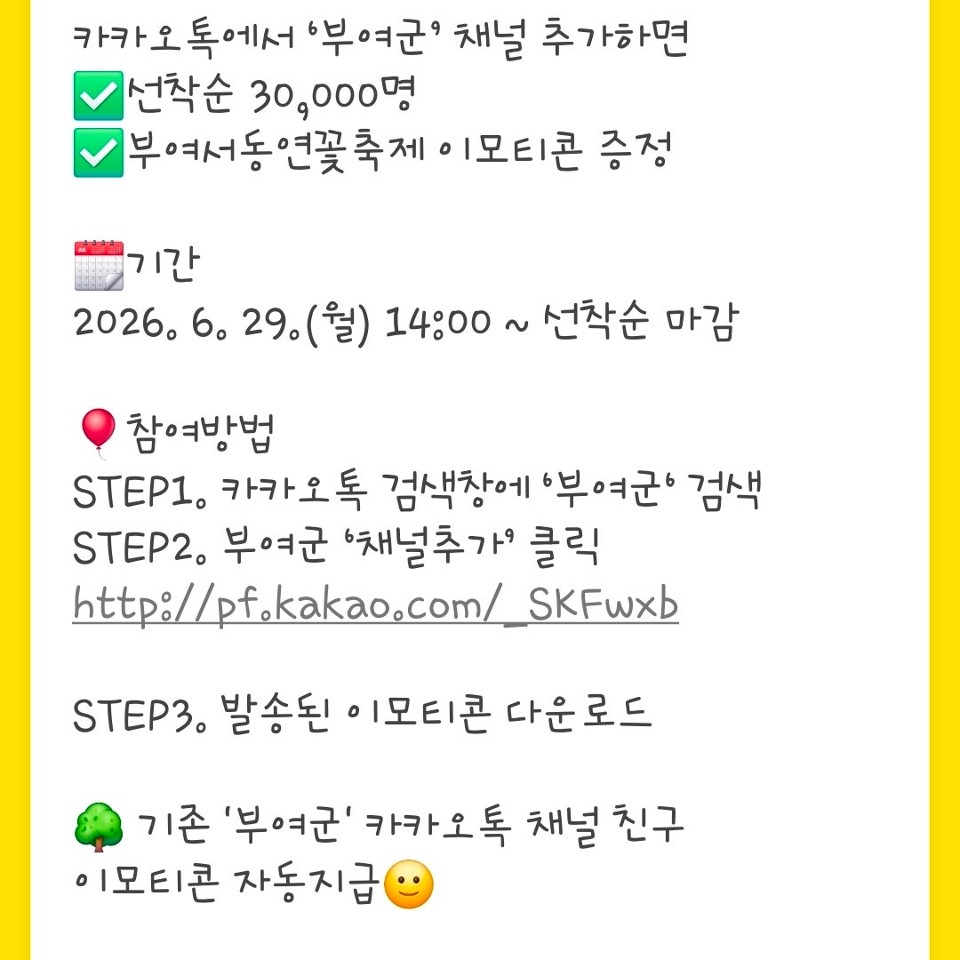 핫딜 이미지