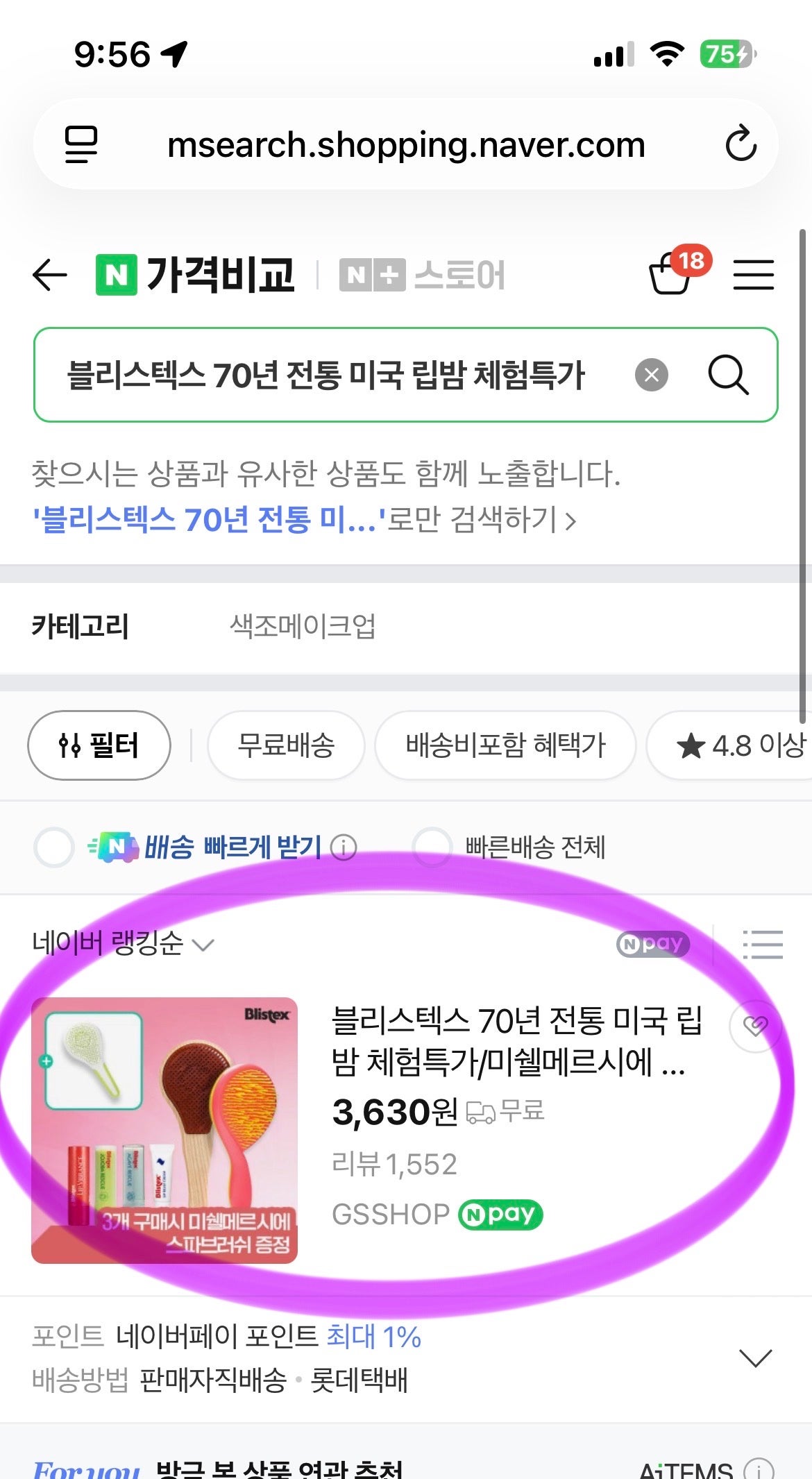 핫딜 이미지