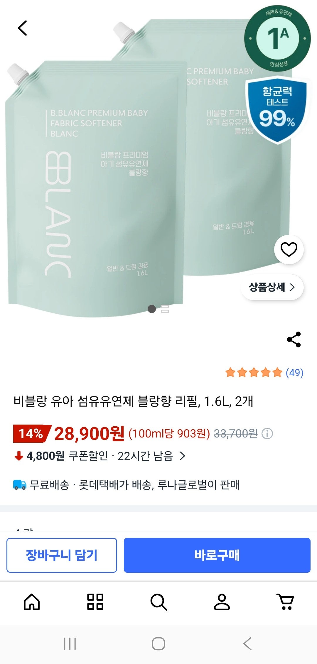 핫딜 이미지