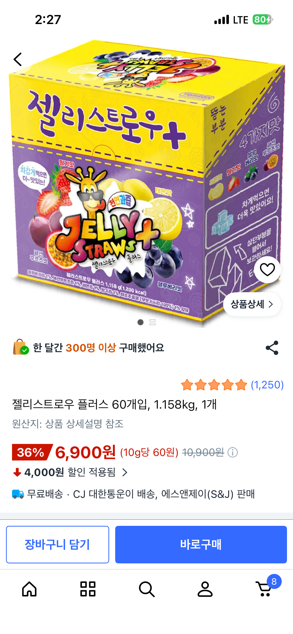 핫딜 이미지