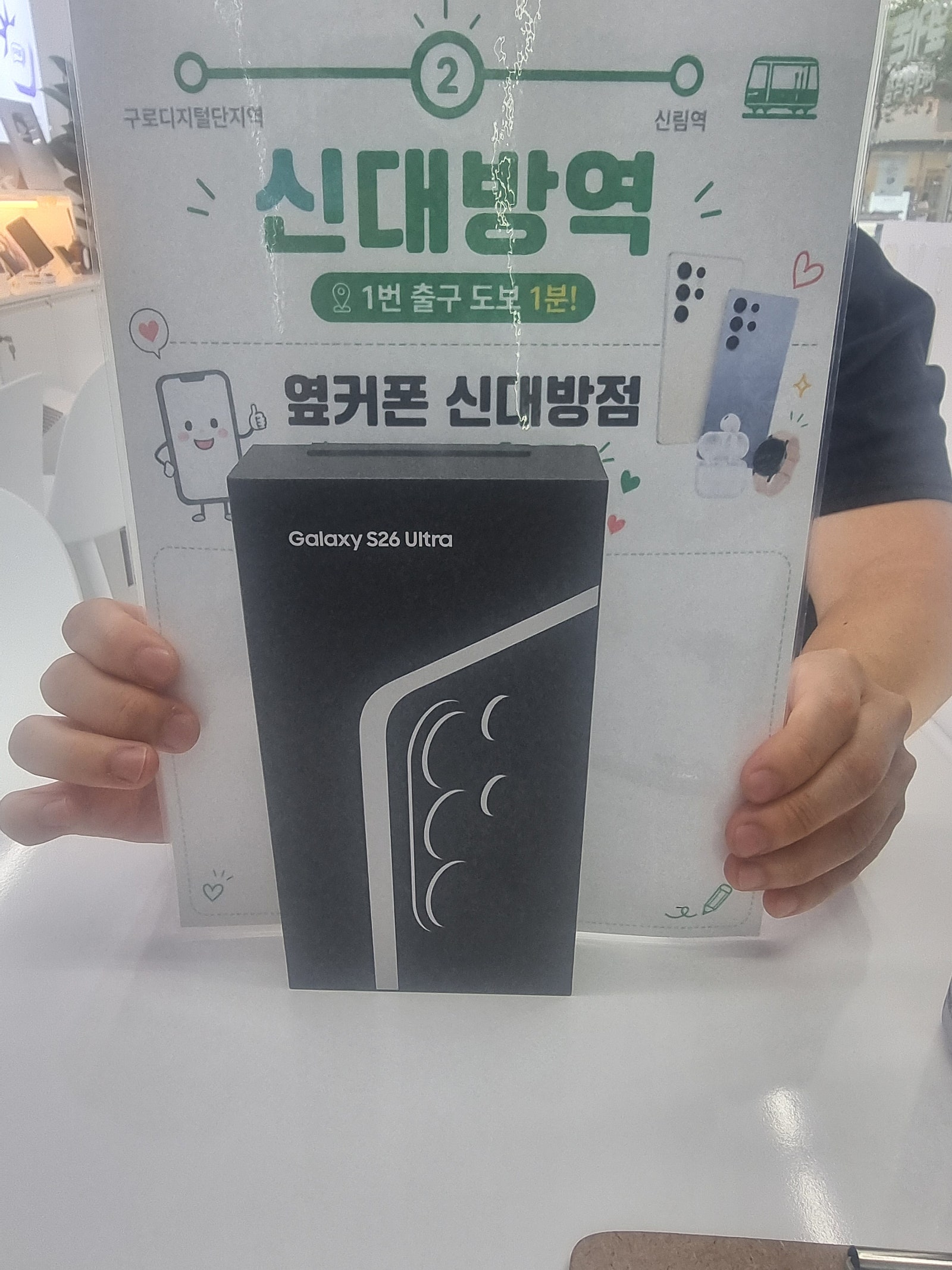 신대방점후기 이미지 1