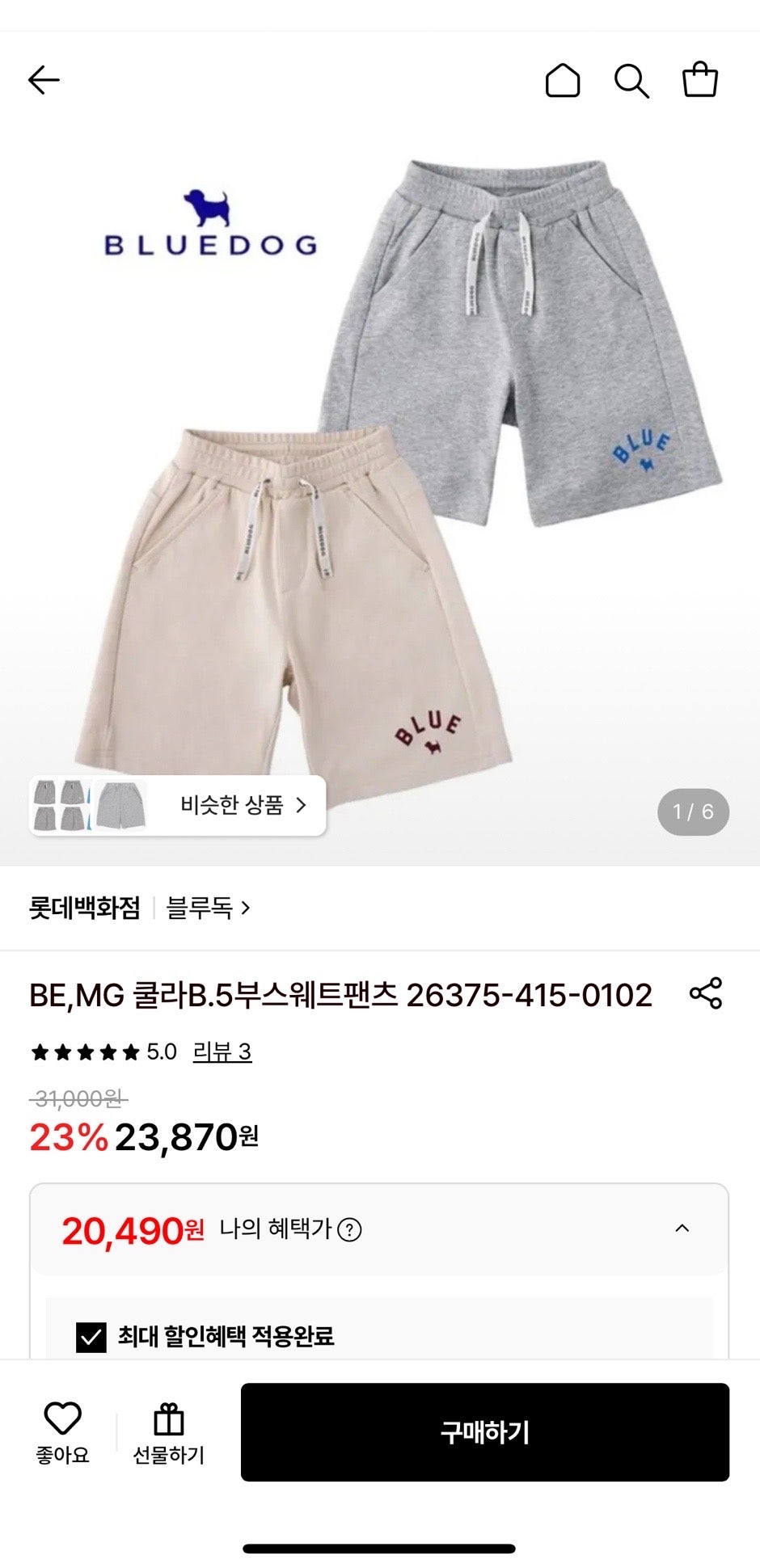 핫딜 이미지