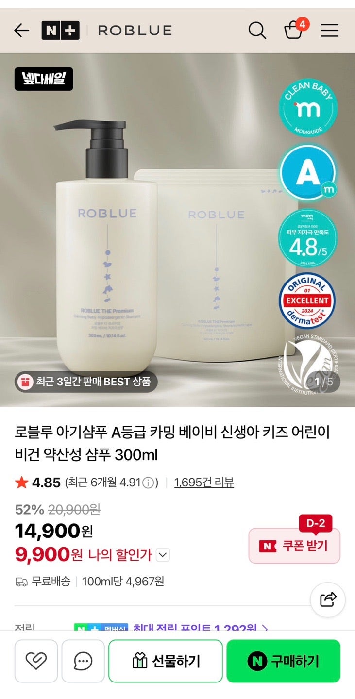핫딜 이미지