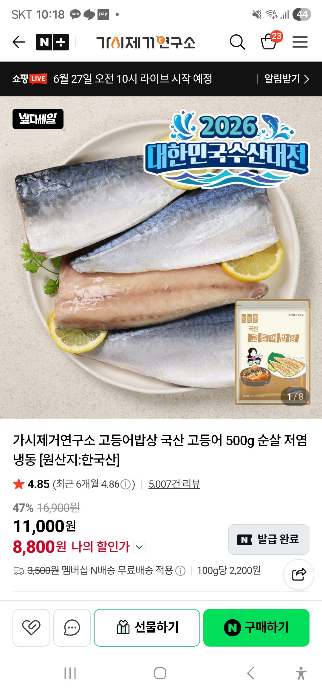 핫딜 이미지