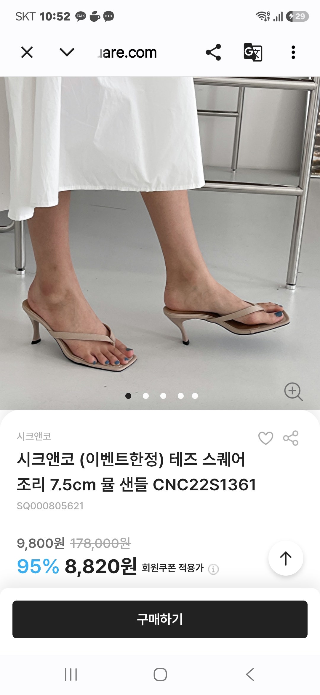 핫딜 이미지