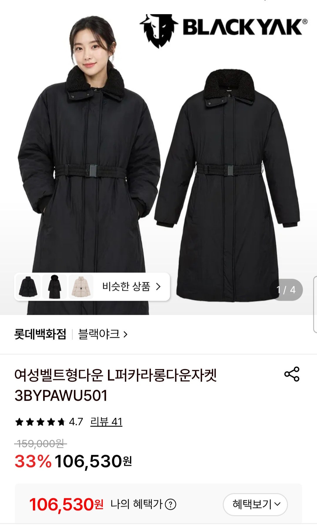 핫딜 이미지