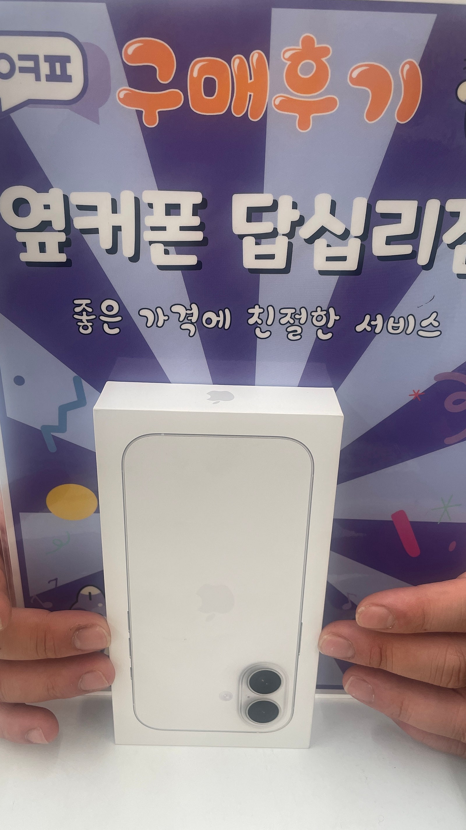 답십리점 만족하고 갑니다. 이미지 1