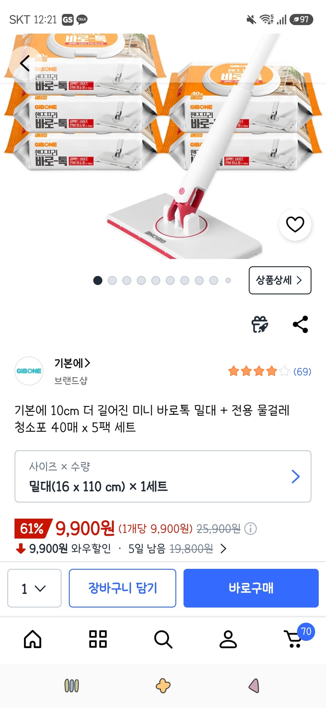 핫딜 이미지