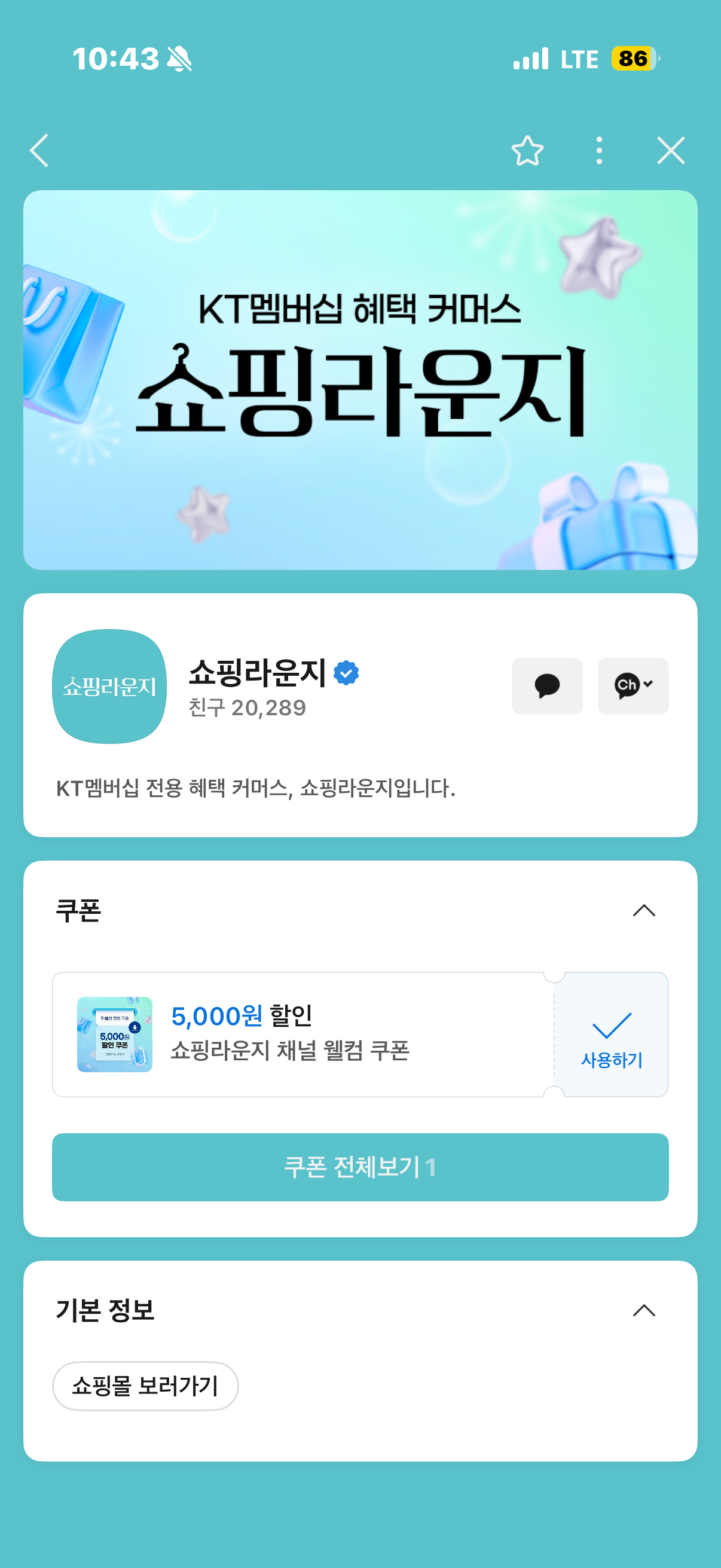 핫딜 이미지