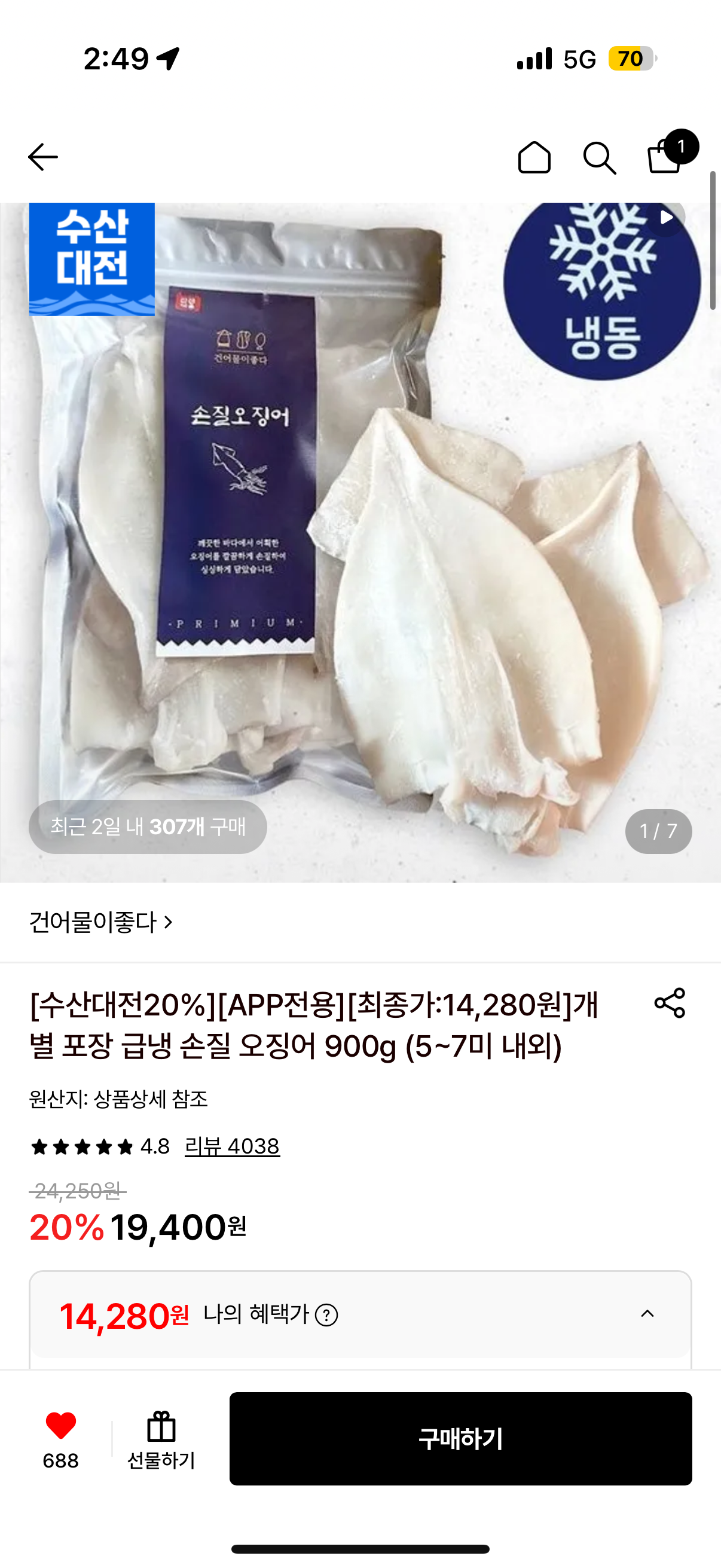 핫딜 이미지