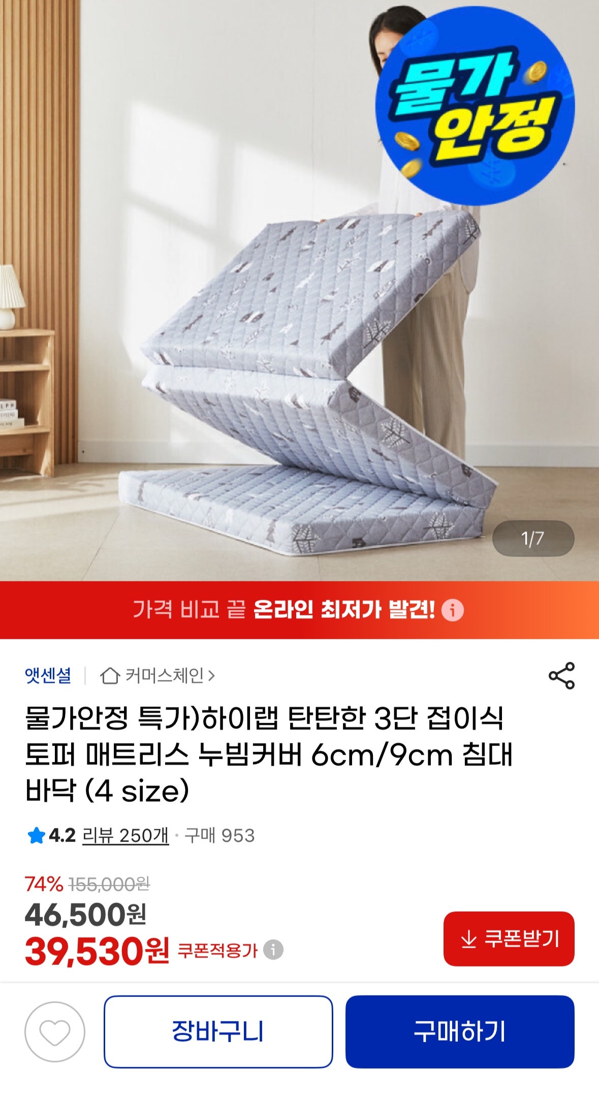 핫딜 이미지