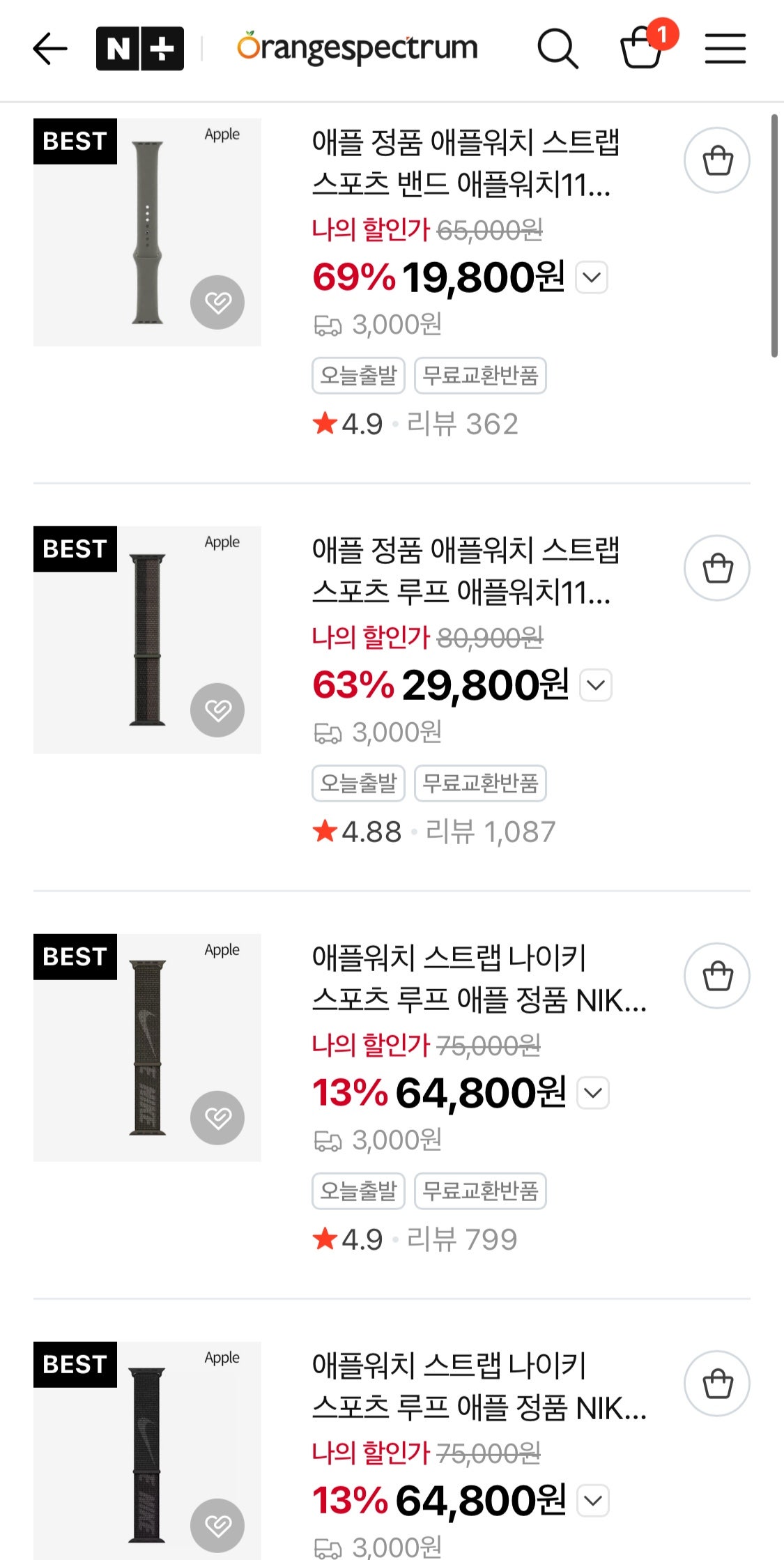 핫딜 이미지