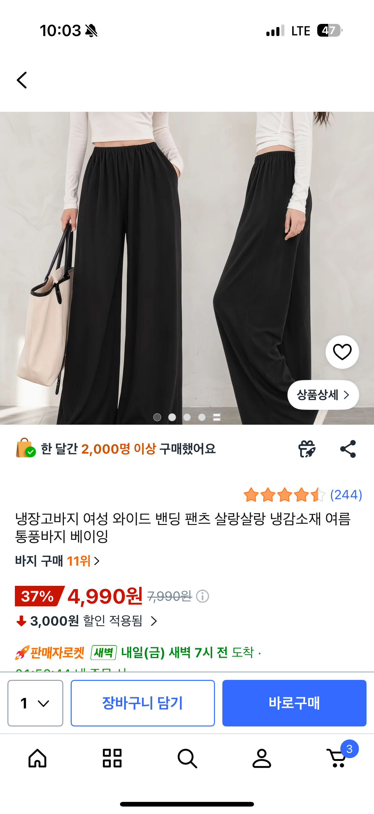 핫딜 이미지